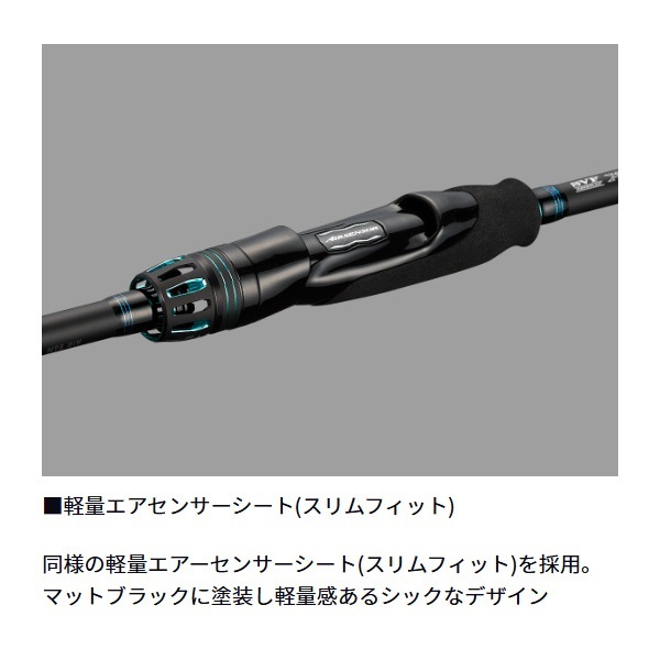 24 エメラルダスAIR